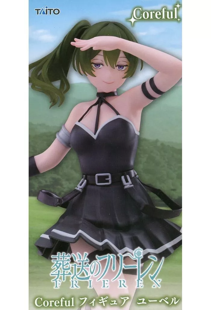葬送のフリーレン Coreful フィギュア ユーベル[タイトー]