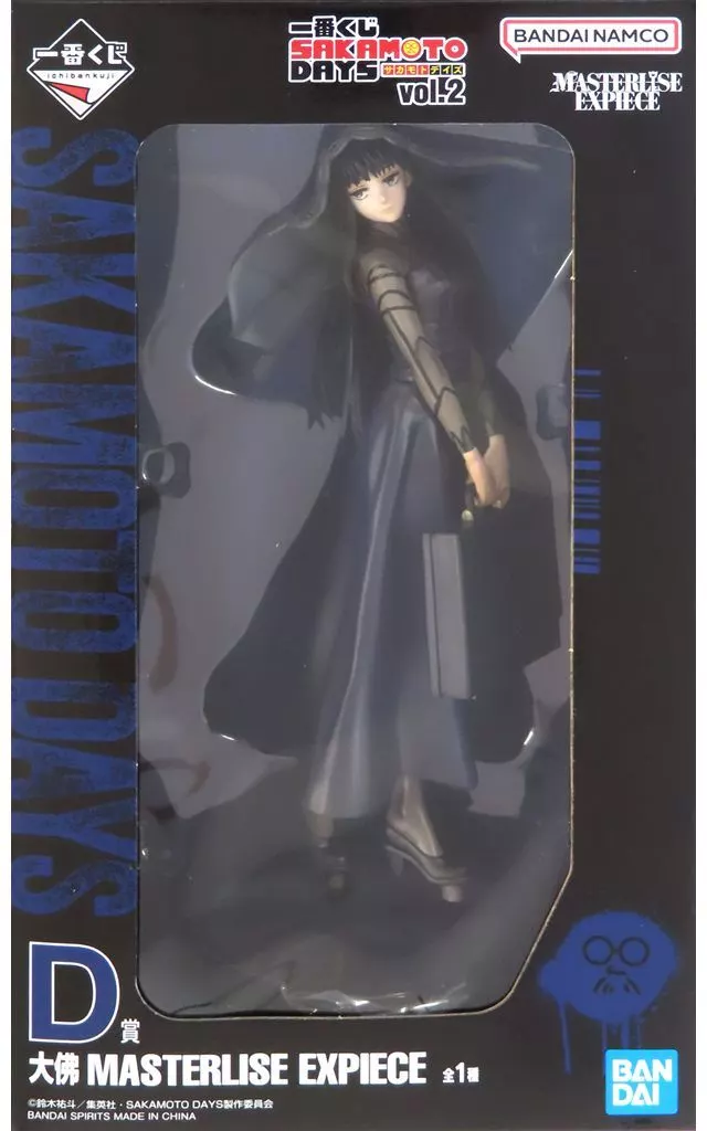一番くじ SAKAMOTO DAYS vol.2 D賞 大佛 MASTERLISE EXPIECE[BANDAI SPIRITS]