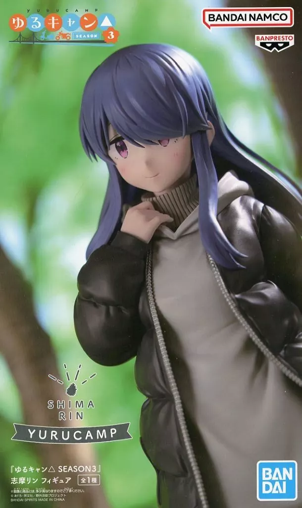 『ゆるキャン△ SEASON３』 志摩リン フィギュア[BANDAI SPIRITS]
