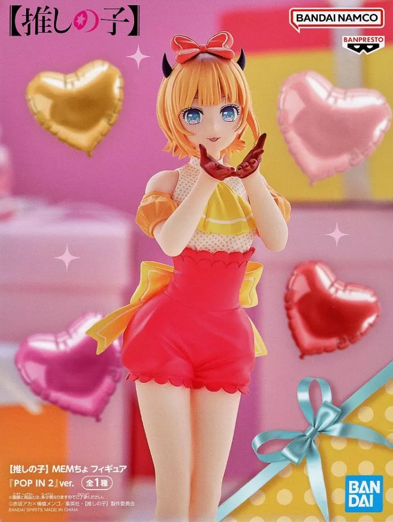【推しの子】 MEMちょ フィギュア 『POP IN 2』ver.[BANDAI SPIRITS]