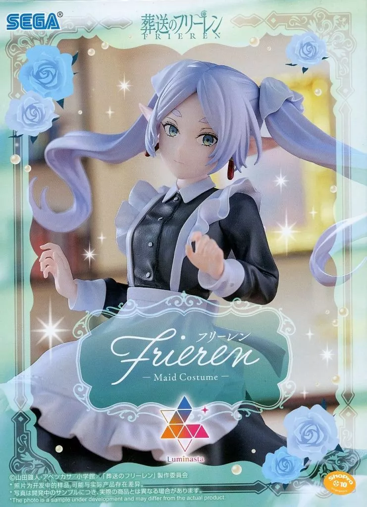葬送のフリーレン Luminasta フリーレン メイド服[セガ]