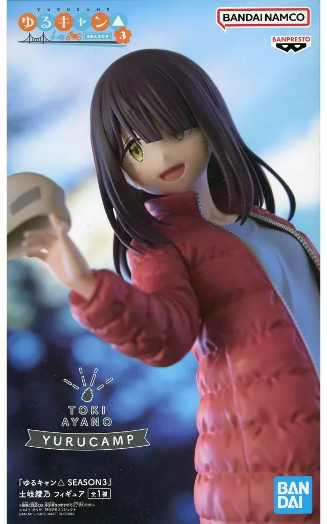 『ゆるキャン△ SEASON３』 土岐綾乃 フィギュア[BANDAI SPIRITS]