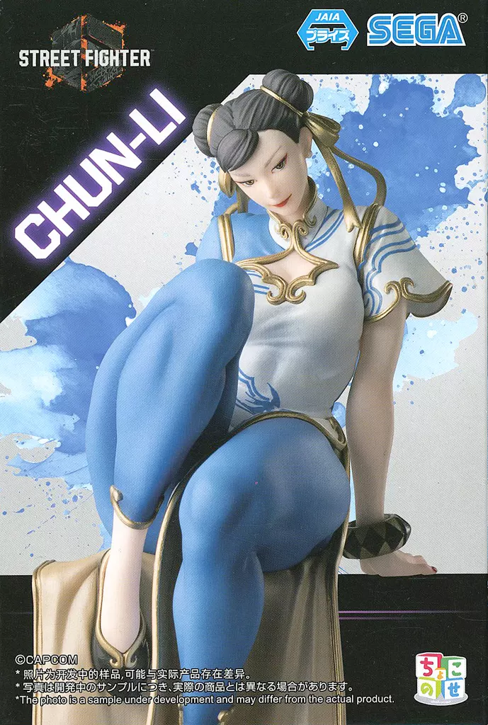 ストリートファイター6 ちょこのせ プレミアムフィギュア 春麗[セガ]