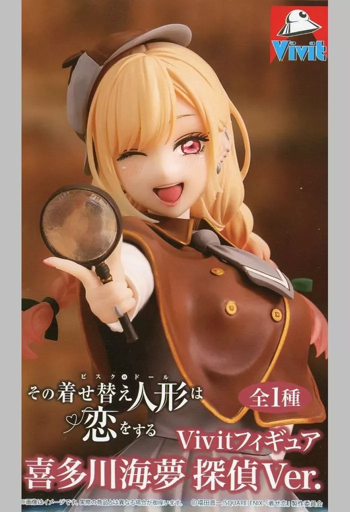その着せ替え人形は恋をする Vivitフィギュア 喜多川海夢 探偵Ver.[システムサービス]