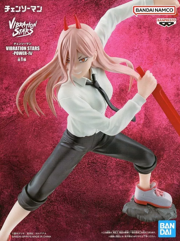 チェンソーマン VIBRATION STARS-POWER-IV[BANDAI SPIRITS]