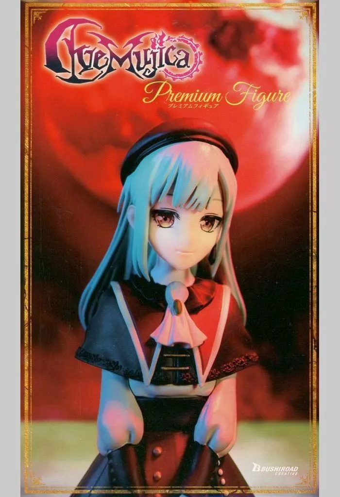 BanG Dream! プレミアムフィギュア Ave Mujica モーティス[ブシロード]