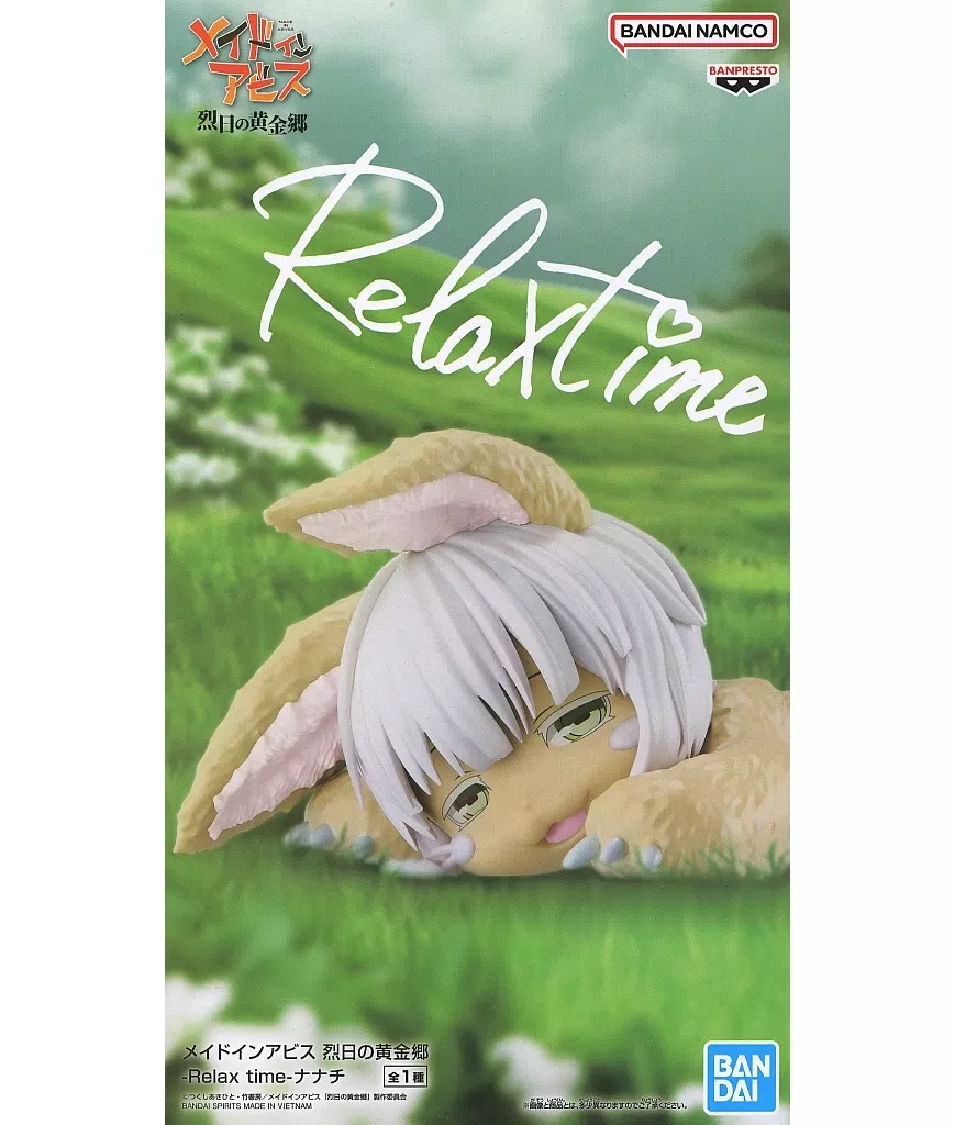 メイドインアビス 烈日の黄金郷 -Relax time-ナナチ[BANDAI SPIRITS]