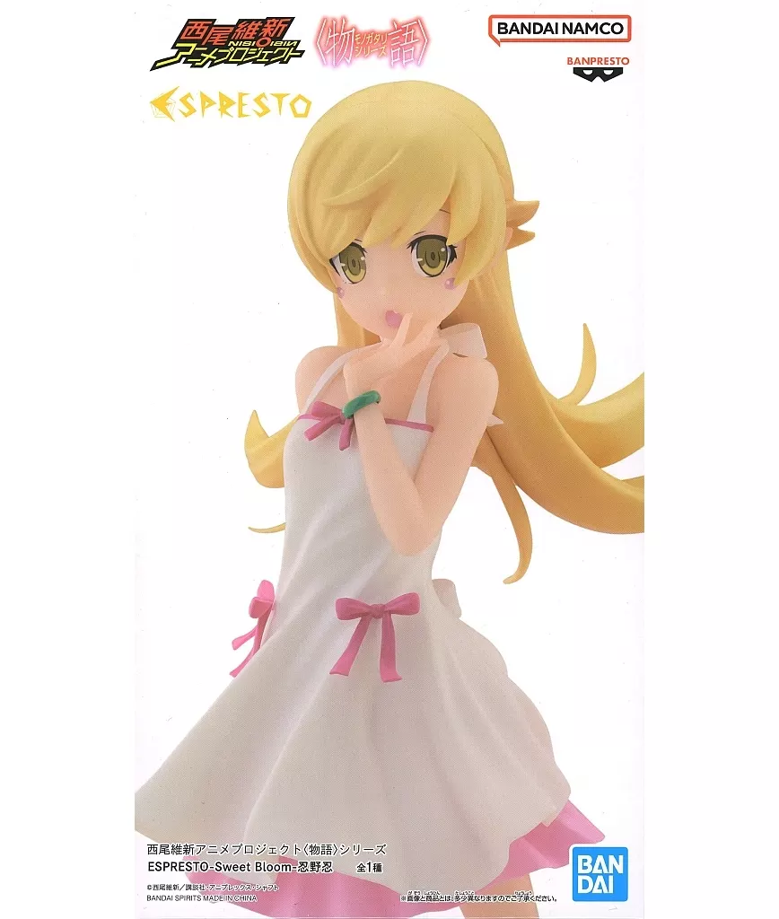 西尾維新アニメプロジェクト〈物語〉シリーズ ESPRESTO-Sweet Bloom-忍野忍[BANDAI SPIRITS]