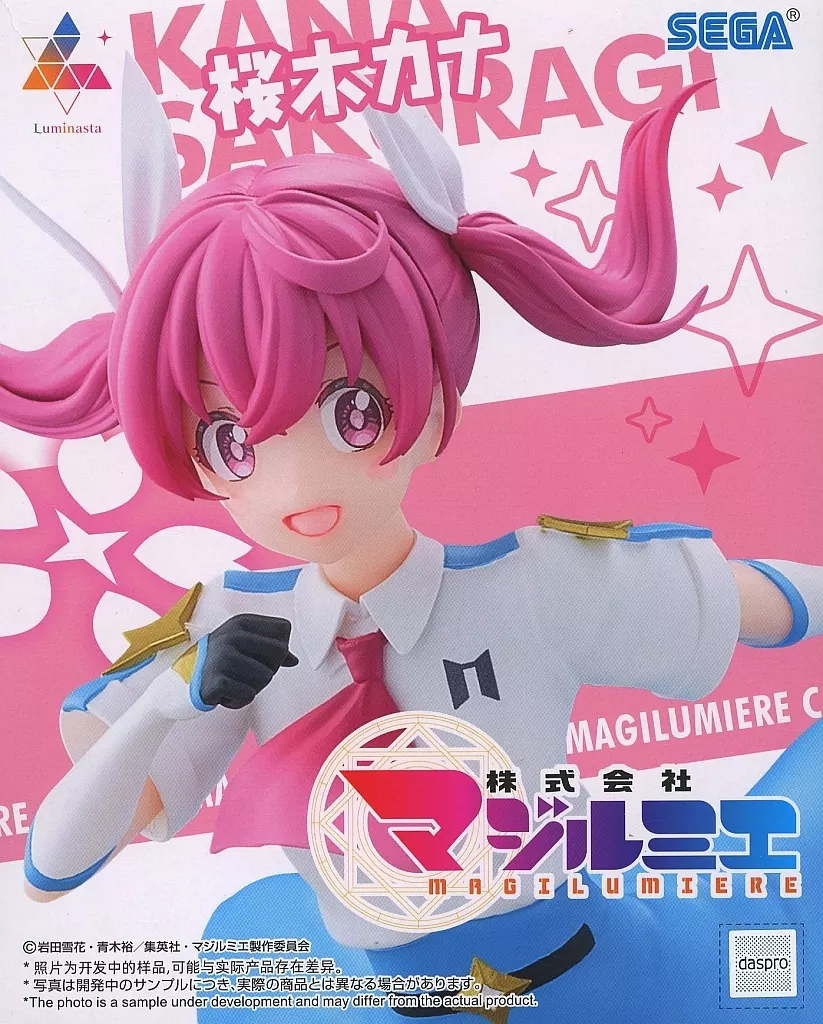 株式会社マジルミエ Luminasta 桜木カナ[セガ]