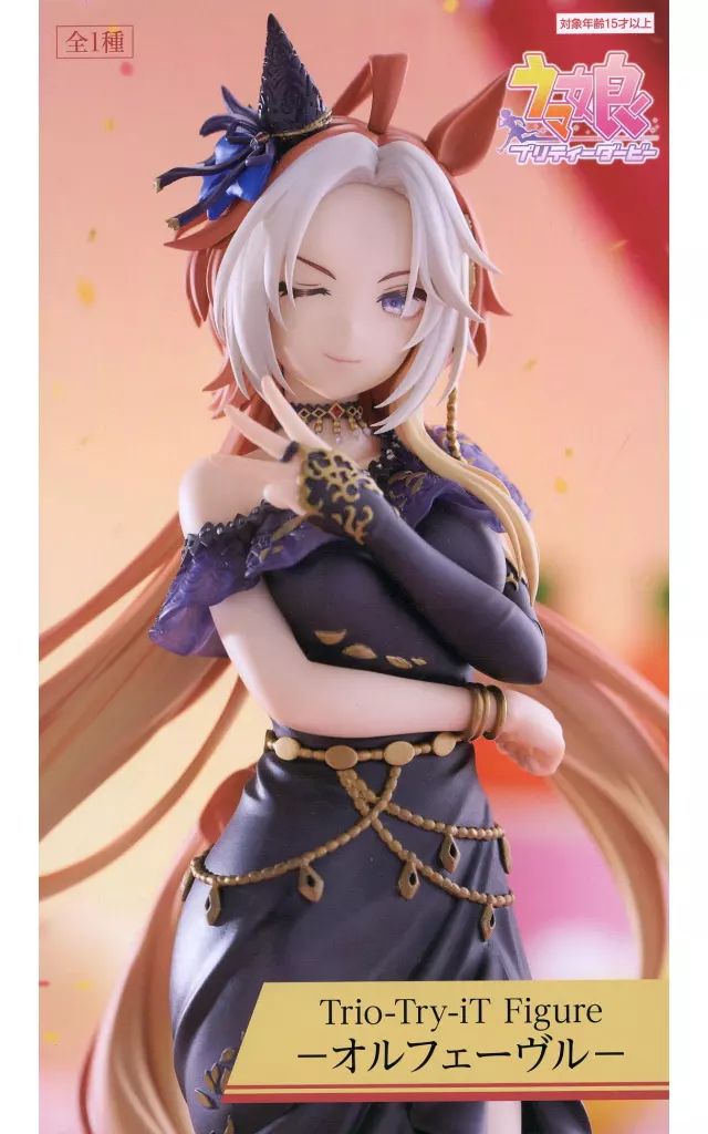 ウマ娘 プリティーダービー Trio-Try-iT Figure オルフェーヴル[フリュー]