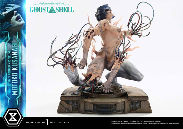 アルティメットプレミアムマスターライン GHOST IN THE SHELL / 攻殻機動隊 草薙素子[プライム1スタジオ]