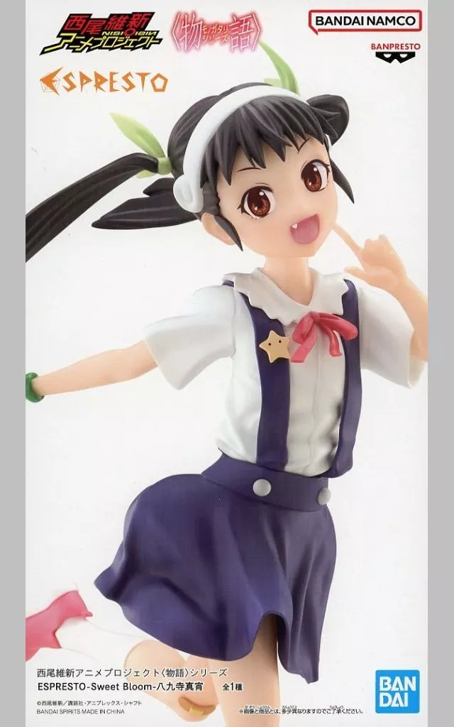 西尾維新アニメプロジェクト〈物語〉シリーズ ESPRESTO-Sweet Bloom-八九寺真宵[BANDAI SPIRITS]
