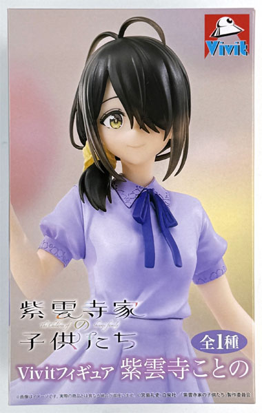 紫雲寺家の子供たち Vivitフィギュア 紫雲寺ことの[システムサービス]