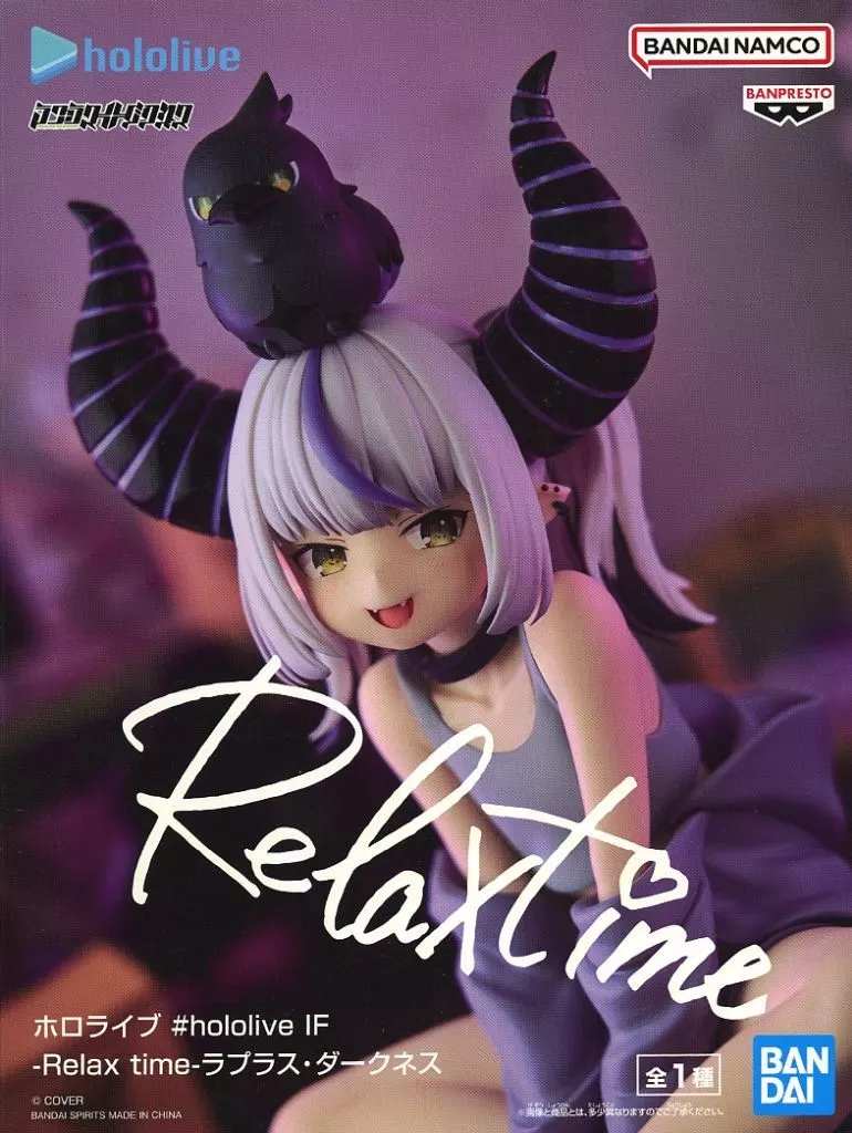 ホロライブ #hololive IF -Relax time-ラプラス・ダークネス[BANDAI SPIRITS]