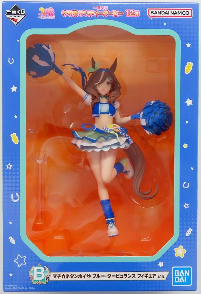 一番くじ ウマ娘 プリティーダービー 12弾 B賞 マチカネタンホイザ ブルー・タービュランス フィギュア[BANDAI SPIRITS]