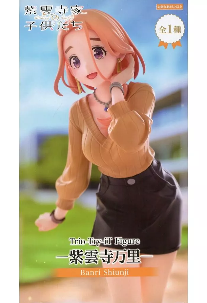 紫雲寺家の子供たち Trio-Try-iT Figure 紫雲寺万里[フリュー]