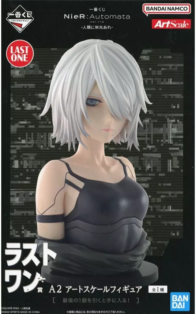一番くじ NieR:Automata Ver1.1a -人類に栄光あれ- ラストワン賞 A2 アートスケールフィギュア[BANDAI SPIRITS]