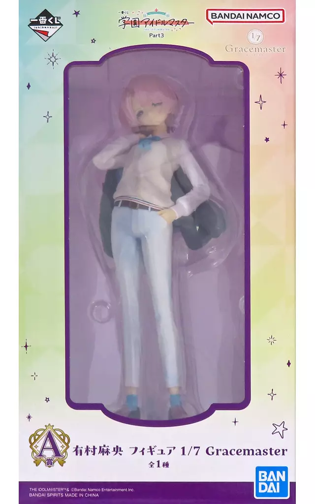 一番くじ 学園アイドルマスター Part3 A賞 有村麻央 フィギュア 1/7 Gracemaster[BANDAI SPIRITS]