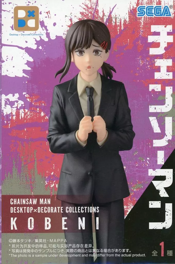 TVアニメ「チェンソーマン」 Desktop×Decorate Collections コベニ[セガ]