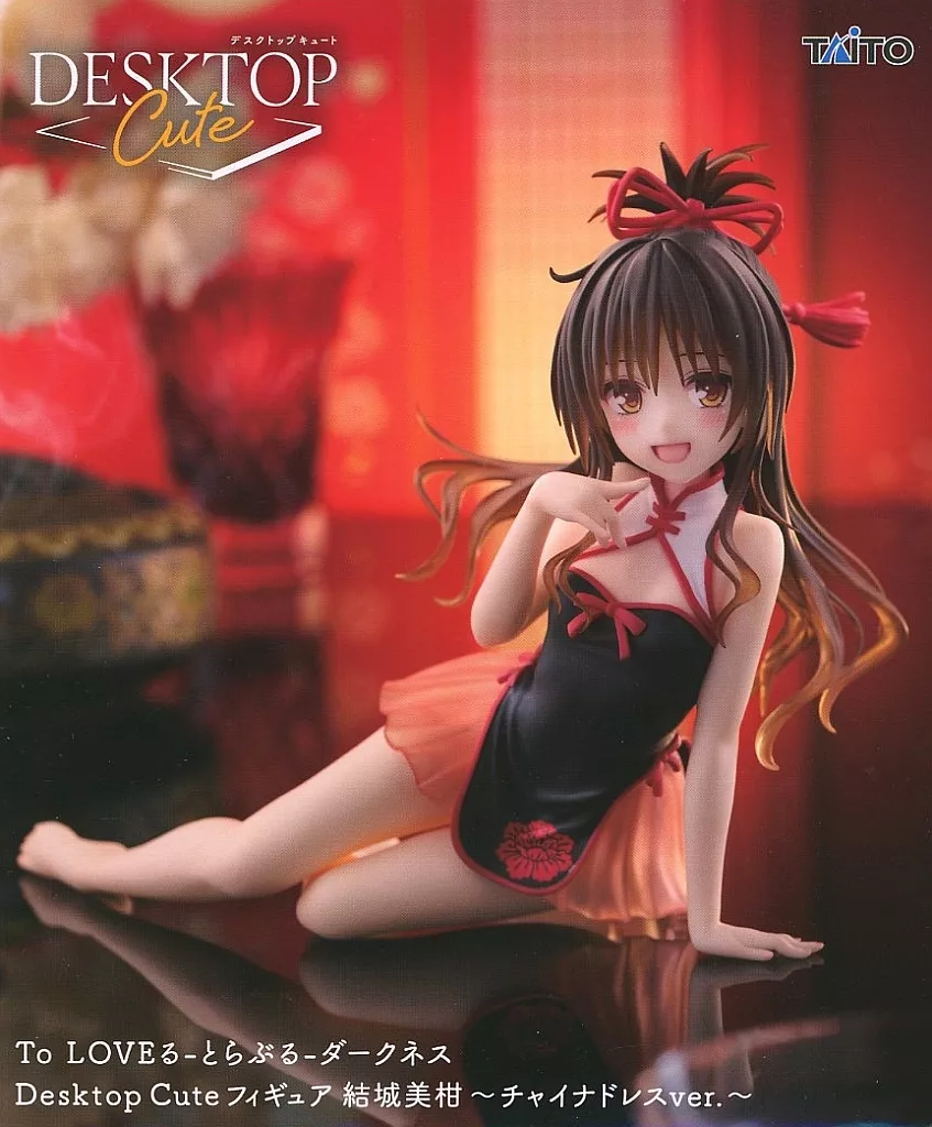 To LOVEる-とらぶる-ダークネス Desktop Cute フィギュア 結城美柑 〜チャイナドレスver.〜[タイトー]