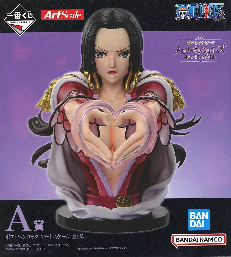 一番くじ ワンピース メモリーオブヒロインズ -Devil’s night- A賞 ボア・ハンコック アートスケール[BANDAI SPIRITS]