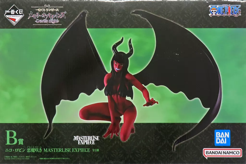 一番くじ ワンピース メモリーオブヒロインズ -Devil’s night- B賞 ニコ・ロビン 悪魔咲き MASTERLISE EXPIECE[BANDAI SPIRITS]