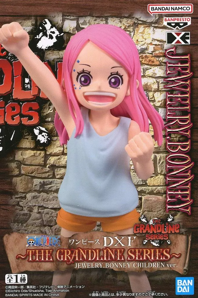 ワンピース DXF〜THE GRANDLINE SERIES〜JEWELRY.BONNEY CHILDREN ver.[BANDAI SPIRITS]