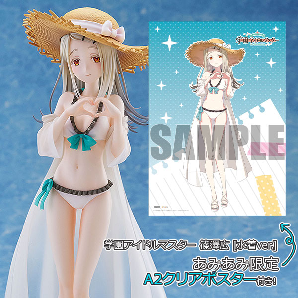 学園アイドルマスター 篠澤広 水着Ver. 1/7 完成品フィギュア[ウェーブ]