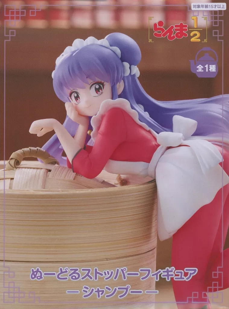 らんま1/2 ぬーどるストッパーフィギュア シャンプー[フリュー]