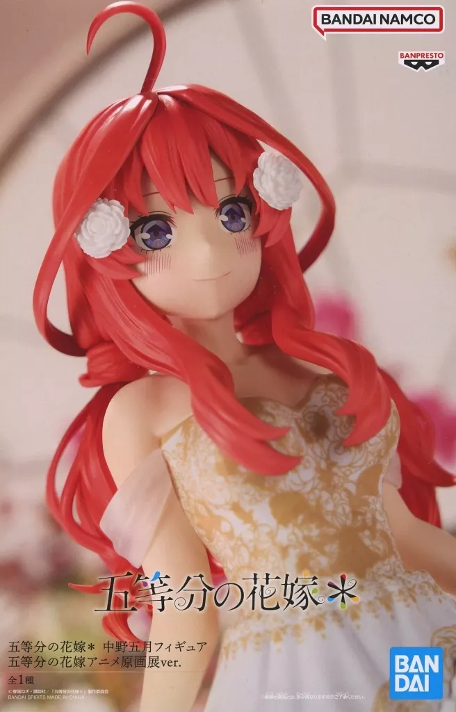 五等分の花嫁＊ 中野五月 フィギュア 五等分の花嫁アニメ原画展ver.[BANDAI SPIRITS]