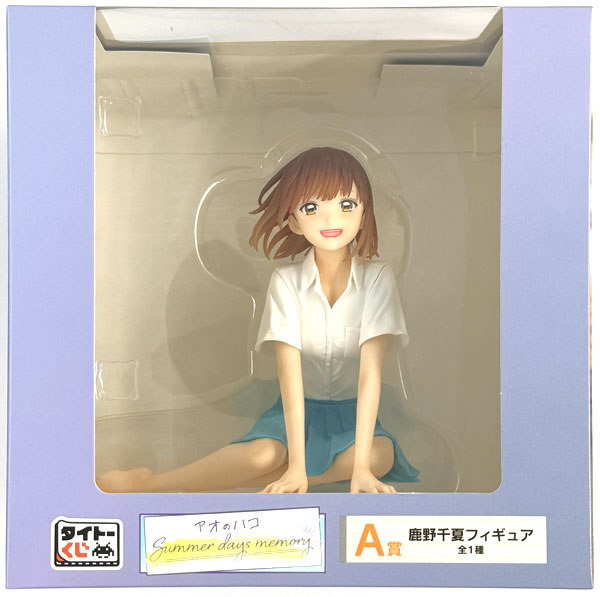 タイトーくじ 「アオのハコ」 Summerdays memory A賞 鹿野千夏 フィギュア[タイトー]