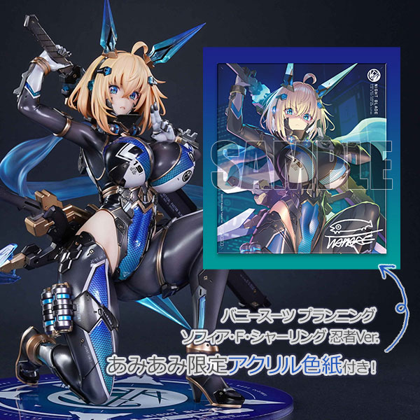 バニースーツ プランニング ソフィア・F・シャーリング 忍者Ver. 1/6 完成品フィギュア[MAGI ARTS]