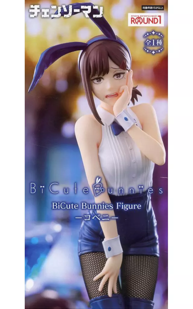 チェンソーマン BiCute Bunnies Figure コベニ[フリュー]