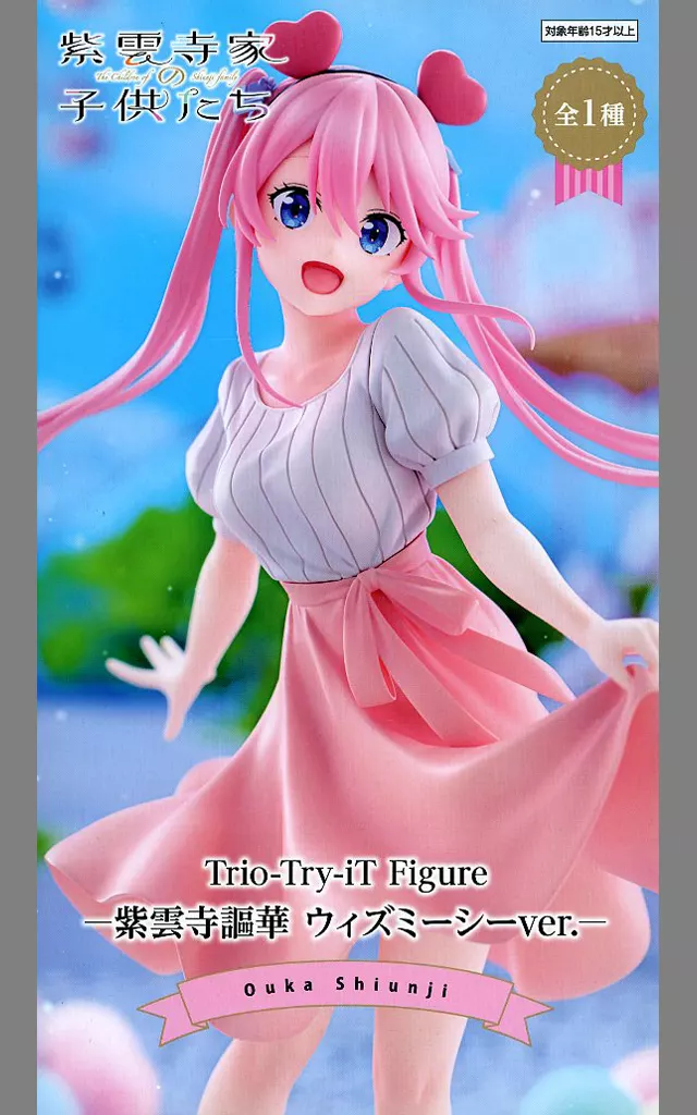 紫雲寺家の子供たち Trio-Try-iT Figure 紫雲寺謳華 ウィズミーシーver.[フリュー]