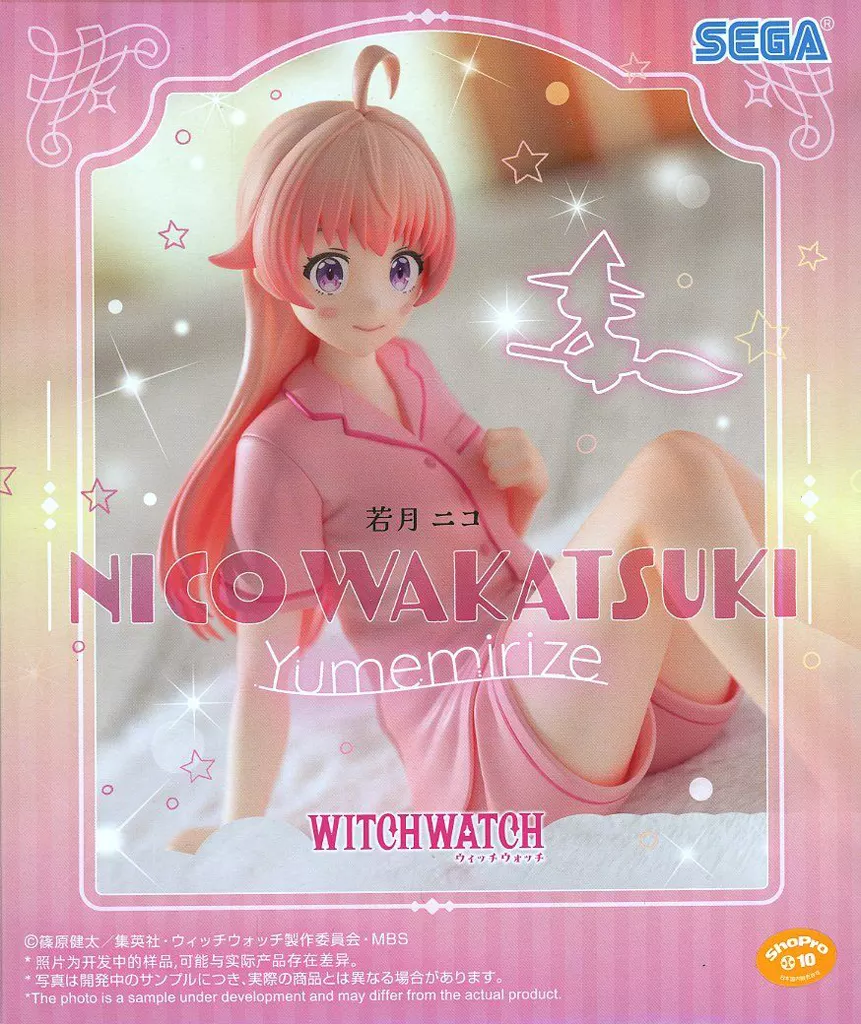 TVアニメ『ウィッチウォッチ』 Yumemirize 若月ニコ[セガ]