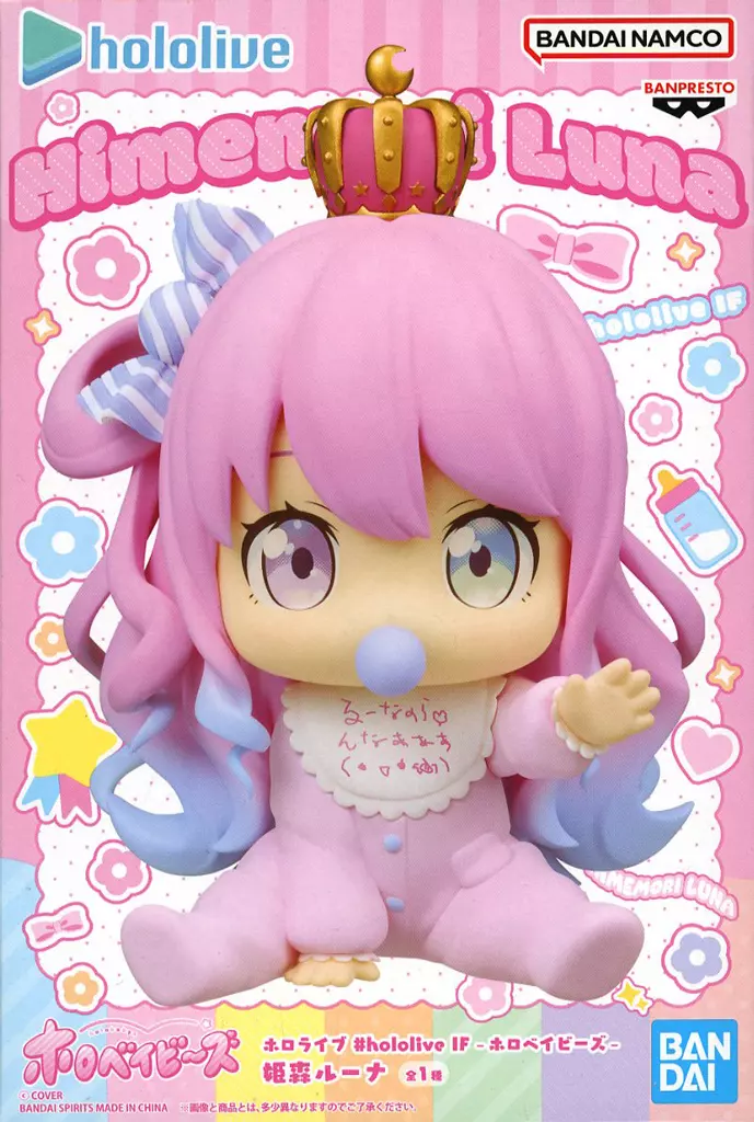 ホロライブ #hololive IF -ホロベイビーズ-姫森ルーナ[BANDAI SPIRITS]