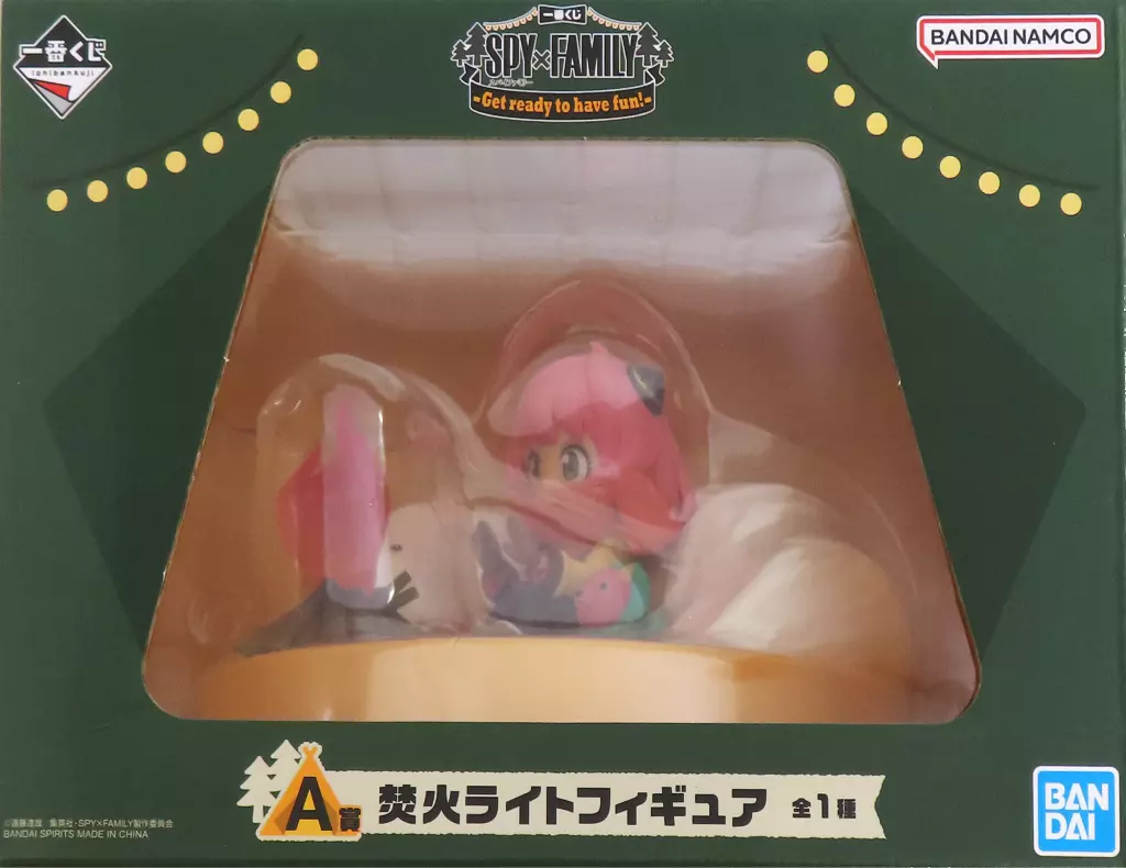 一番くじ SPY×FAMILY -Get ready to have fun!- A賞 焚火ライトフィギュア[BANDAI SPIRITS]