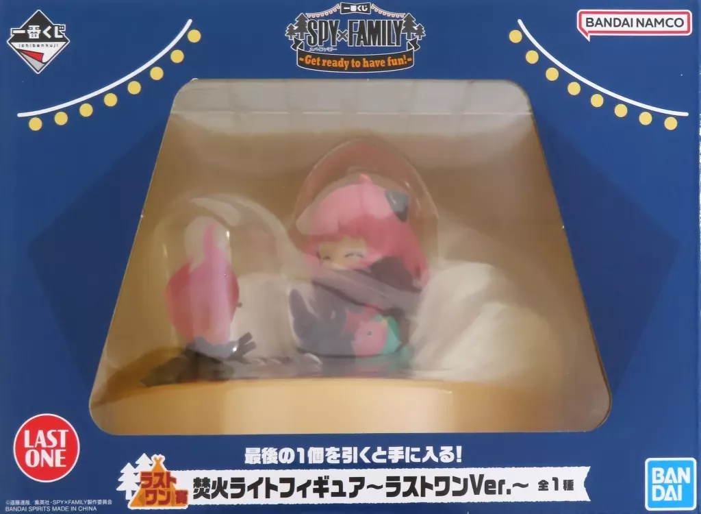 一番くじ SPY×FAMILY -Get ready to have fun!- ラストワン賞 焚火ライトフィギュア〜ラストワンVer.〜[BANDAI SPIRITS]