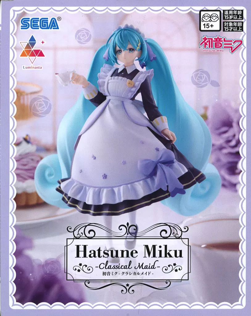 初音ミクシリーズ Luminasta 初音ミク クラシカルメイド[セガ]