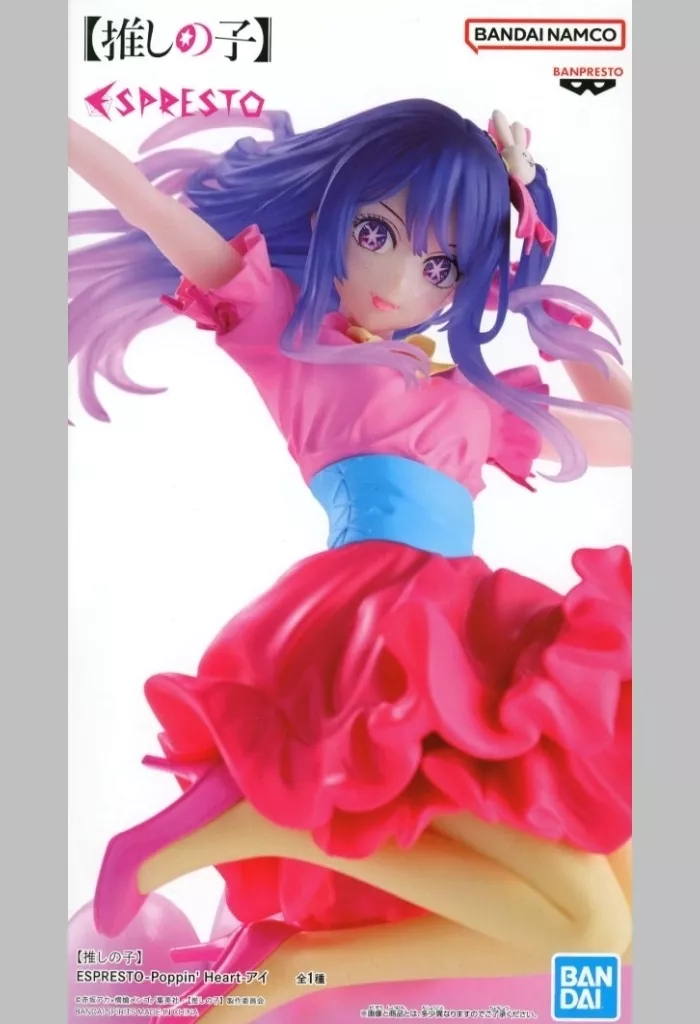 【推しの子】 ESPRESTO-Poppin' Heart-アイ[BANDAI SPIRITS]