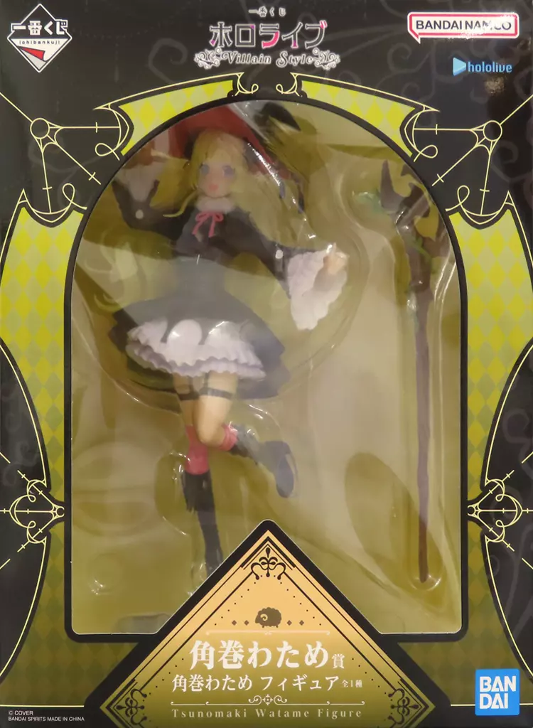 一番くじ ホロライブ 〜Villain Style〜 角巻わため賞 角巻わため フィギュア[BANDAI SPIRITS]