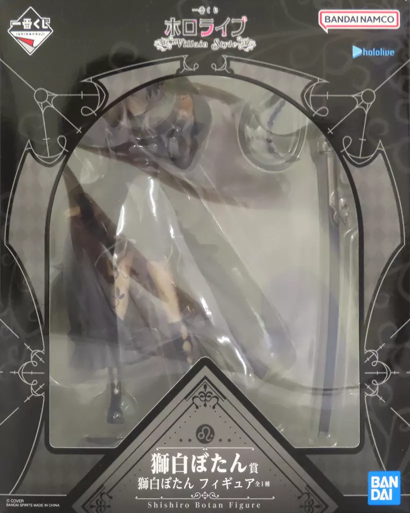 一番くじ ホロライブ 〜Villain Style〜 獅白ぼたん賞 獅白ぼたん フィギュア[BANDAI SPIRITS]