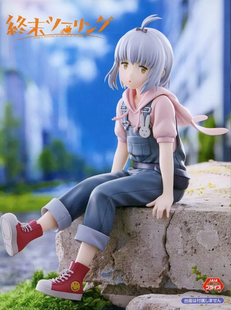 終末ツーリング ぬーどるストッパーフィギュア アイリ[フリュー]