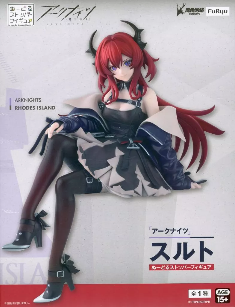 アークナイツ ぬーどるストッパーフィギュア スルト[フリュー]