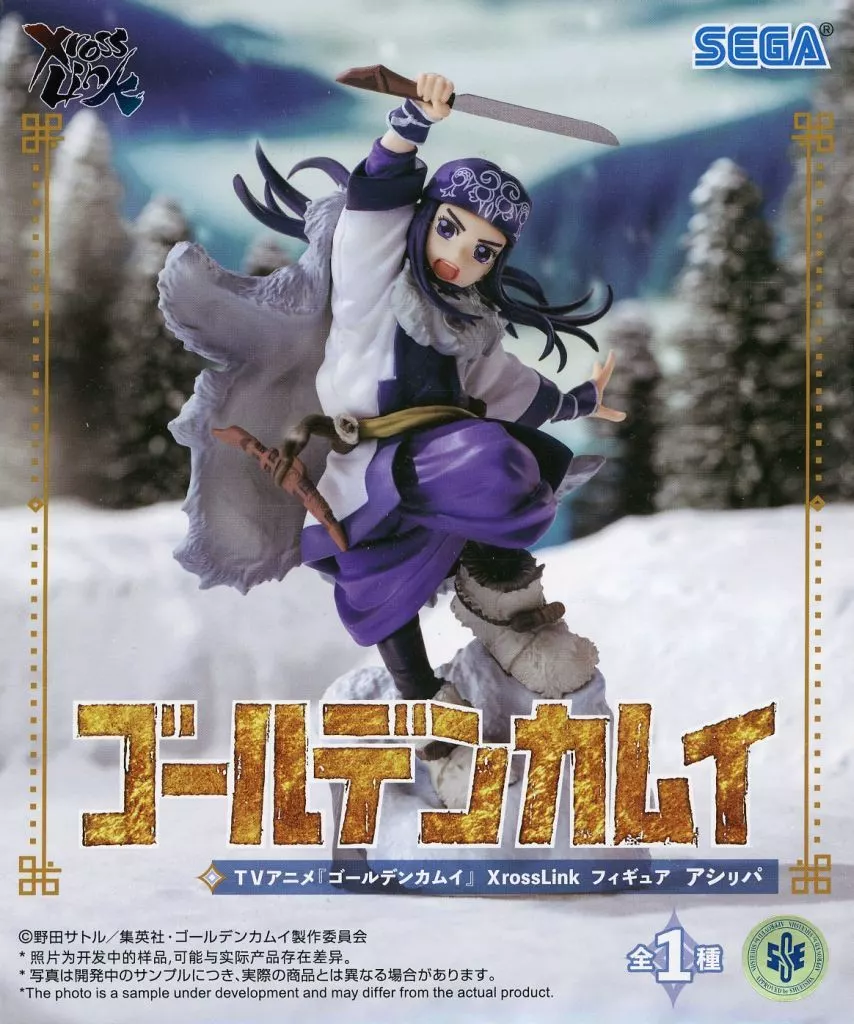 ゴールデンカムイ XrossLink フィギュア アシリパ[セガ]