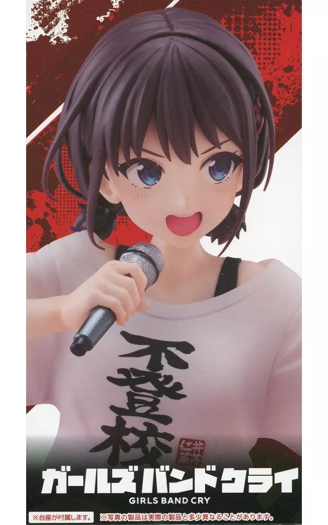 ガールズバンドクライ Coreful フィギュア 井芹仁菜 〜不登校Tシャツver.〜[タイトー]