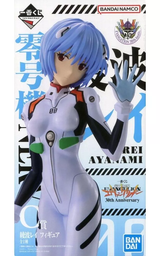 一番くじ 新世紀エヴァンゲリオン 30th Anniversary C賞 綾波レイ フィギュア[BANDAI SPIRITS]