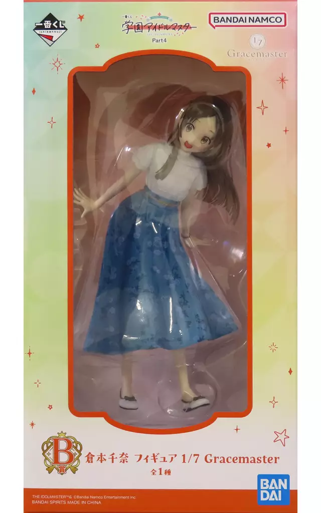 一番くじ 学園アイドルマスター Part4 B賞 倉本千奈 フィギュア 1/7 Gracemaster[BANDAI SPIRITS]