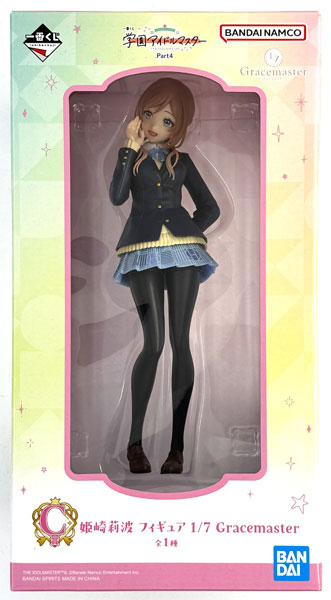 一番くじ 学園アイドルマスター Part4 C賞 姫崎莉波 フィギュア 1/7 Gracemaster[BANDAI SPIRITS]