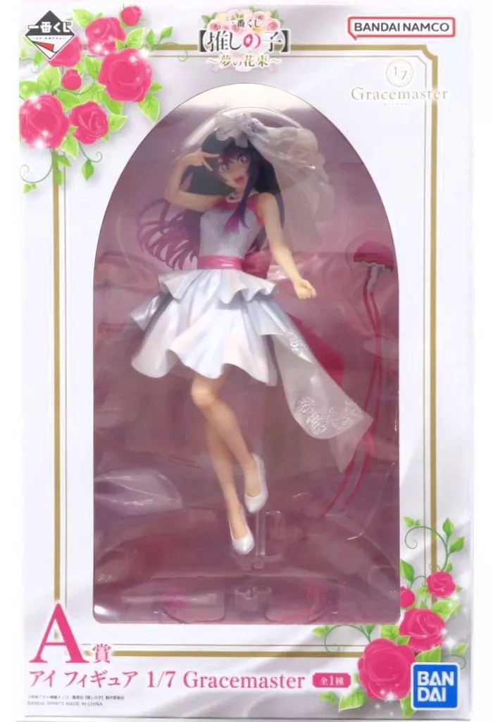 一番くじ 【推しの子】〜夢の花束〜 A賞 アイ フィギュア 1/7 Gracemaster[BANDAI SPIRITS]